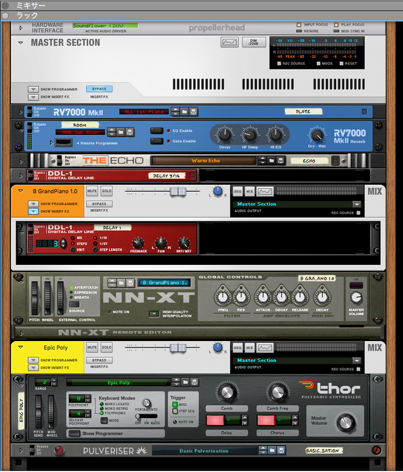 【動画付き】Propellerheads Reason9.5レビュー（VSTプラグインに対応）