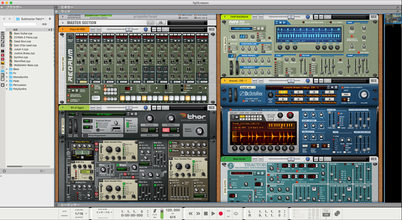 【動画付き】Propellerheads Reason9.5レビュー（VSTプラグインに対応）