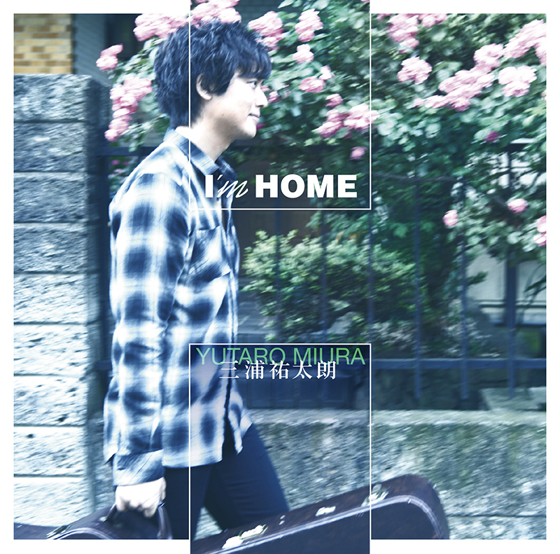 三浦祐太朗、母 山口百恵の名曲をカバーしたアルバム 『I’m HOME』を引っさげてのワンマンを開催