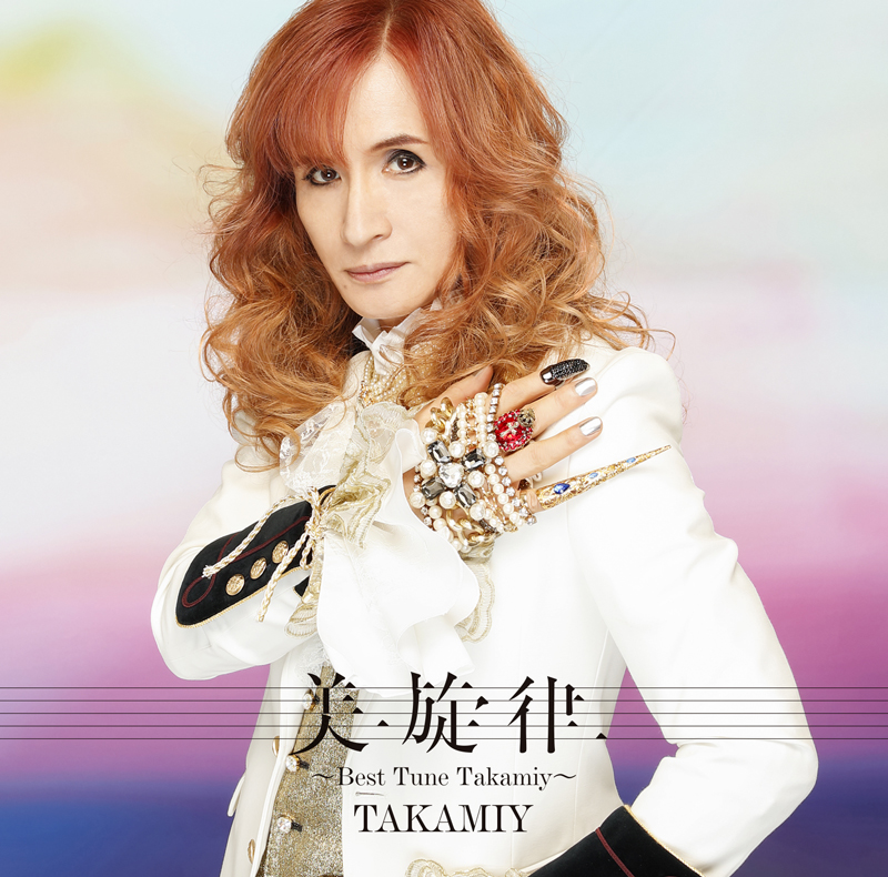 高見沢俊彦ソロプロジェクトTakamiy、25周年ベストアルバム『美旋律～Best Tune Takamiy～』のジャケ写＆収録曲を公開