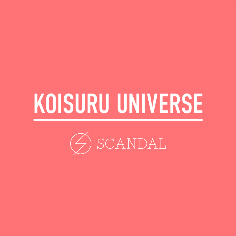 SCANDAL、新曲「恋するユニバース」のティザー映像を公開