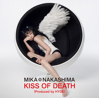 中島美嘉、新曲「KISS OF DEATH（Produced by HYDE）」のMVを公開