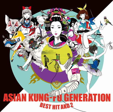 ASIAN KUNG-FU GENERATION、ベスト盤を３タイトル同時リリース＆全国ツアー開催が決定