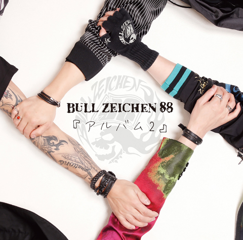 BULL ZEICHEN 88、メジャー1stアルバムの収録曲＆インストアイベント開催を発表