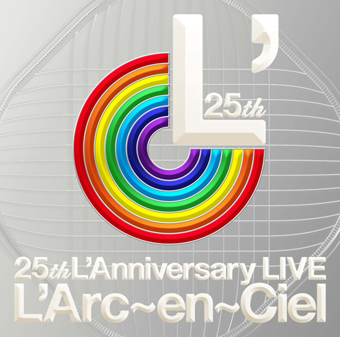 L’Arc〜en〜Ciel、25周年東京ドーム公演をパッケージ化！ 初のライブアルバム＆Blu-ray/DVDをリリース