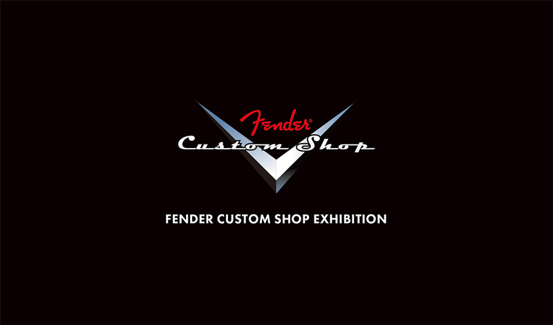 フェンダー、「FENDER CUSTOM SHOP」展示イベントを開催。出演アーティスト第一弾にChar、鈴木茂が決定