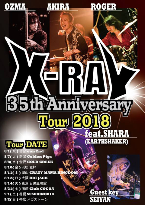 X-RAY、再結成ツアーが8/1よりスタート。大阪での追加公演も決定！｜TuneGate.me