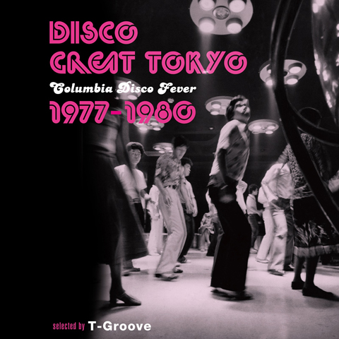 T-Groove選曲による “和ディスコ・コンピ” が日本コロムビアより発売