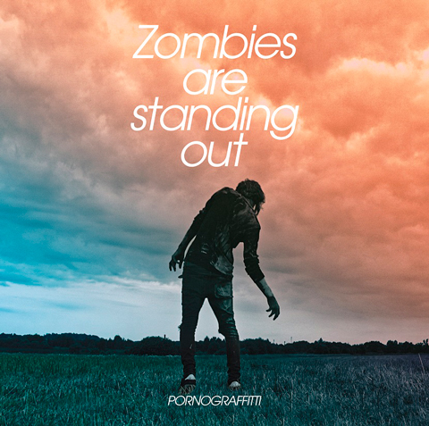 ポルノグラフィティ、配信限定シングル 「Zombies are standing out」をリリース。ソニーウォークマンとのコラボMVも公開