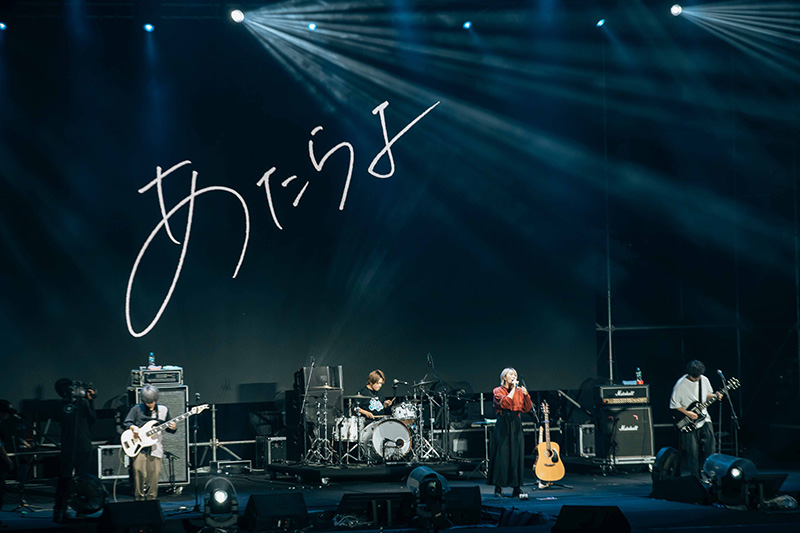 「“悲しみをたべて育つバンド”「あたらよ」、2万人規模台湾音楽フェスで海外初パフォーマンス」