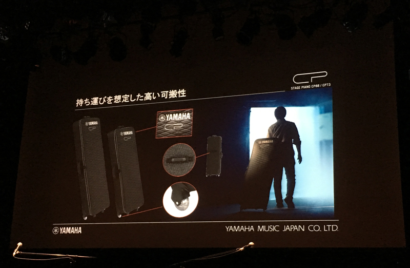ヤマハ、ステージピアノ「CP88 / 73」を発表。３月上旬より発売開始