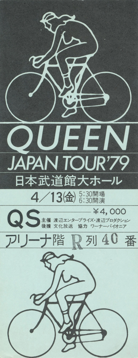 日本中のクイーン・ファンが一堂に会するイベント「Queen Day」を今年も開催