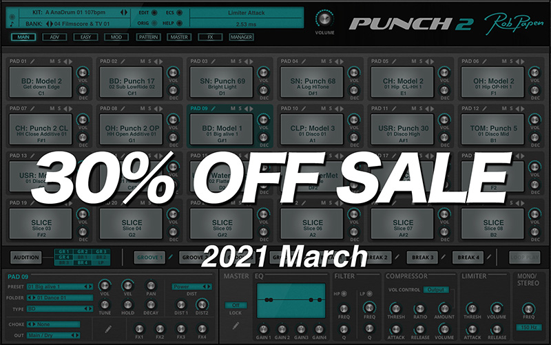 【特別セール】 Rob Papen「PUNCH 2」30％OFFキャンペーンを実施！