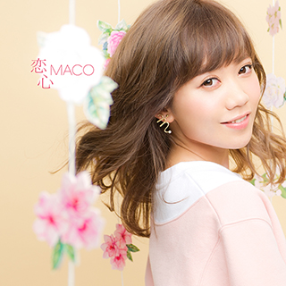 「恋心」MACO