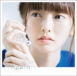 Again 瀧川ありさ