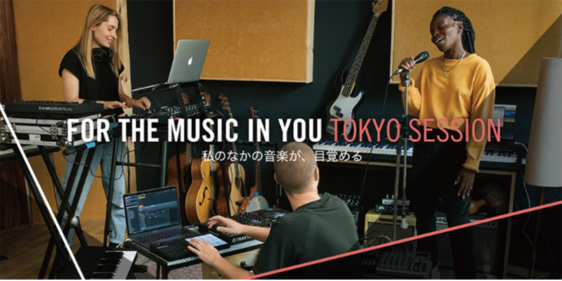 売れっ子ミュージシャンの手法が体験できるイベントNATIVE INSTRUMENTS「FOR THE MUSIC IN YOU TOKYO SESSION」をレポート