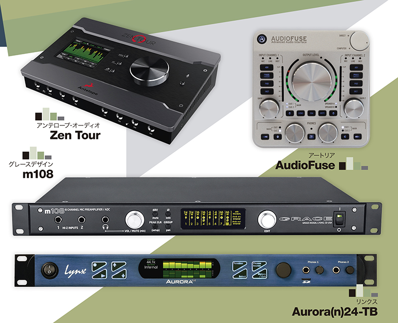 HOTONE AMPEGO 3 オーディオインターフェイス HOTONE AMPEGO 3 オーディオインターフェイス HOTONE/AMPERO【お