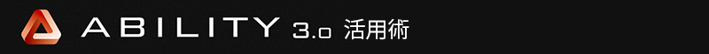 高藤大樹氏直伝　DAWを活用した曲作りの進め方【第２回：作曲時に不足していた要素を加えて曲を豊かにしていく（編曲編）】