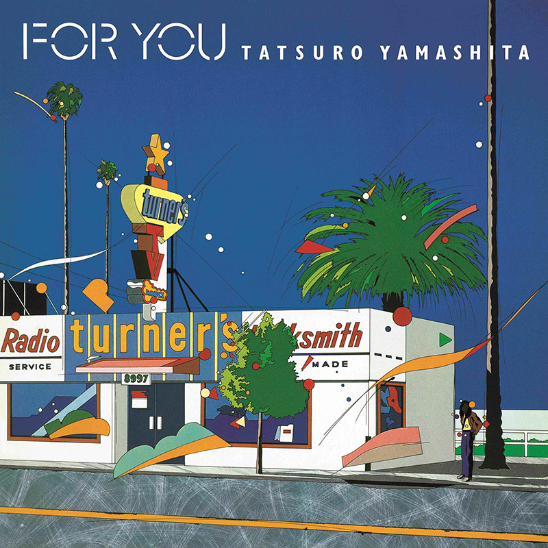 山下達郎、TATSURO YAMASHITA RCA/AIR YEARS　Vinyl Collection Teaser映像公開！