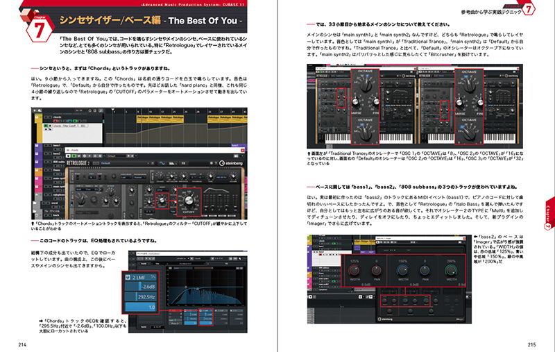 CUBASE11攻略BOOK【CUTT、JUVENILEが制作したノウハウ満載の2つの楽曲データ付き】