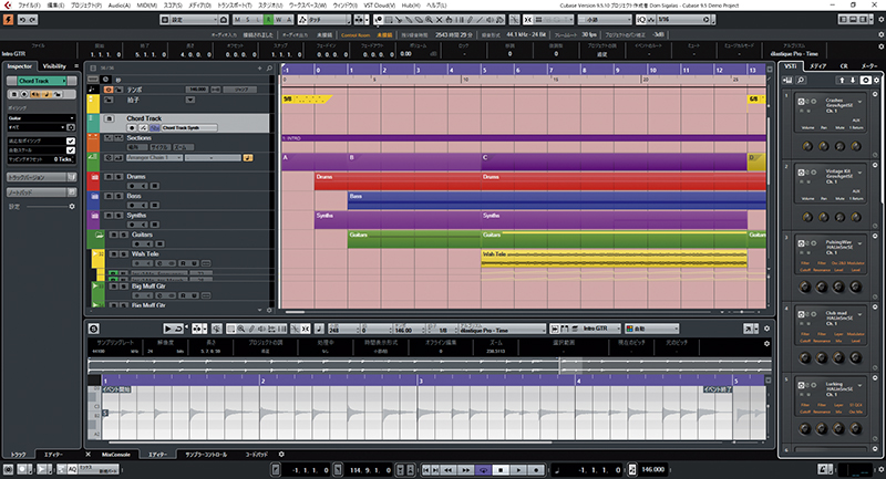 CUBASE