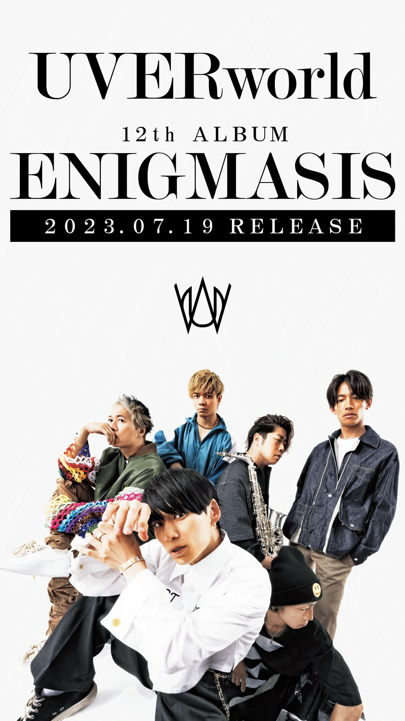 UVERworld、ニューアルバム「ENIGMASIS」日産スタジアム公演直前の7月19日に発売！