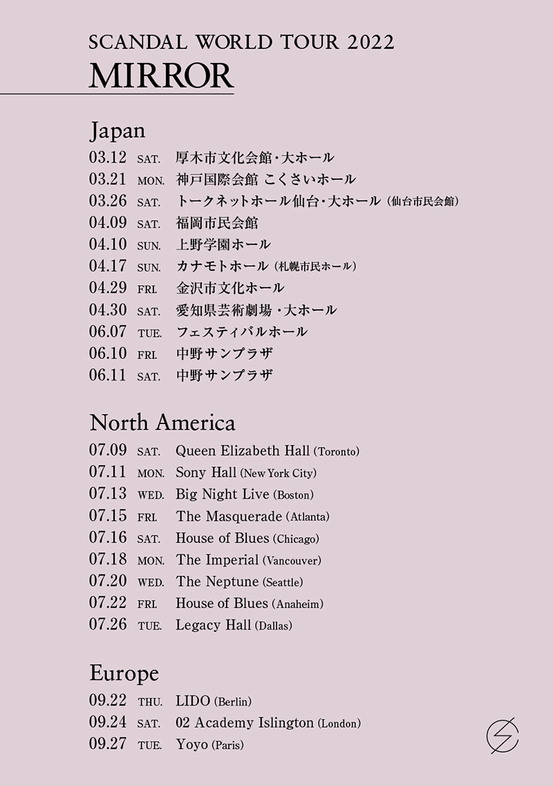 <「SCANDAL WORLD TOUR 2022 "MIRROR"」詳細>