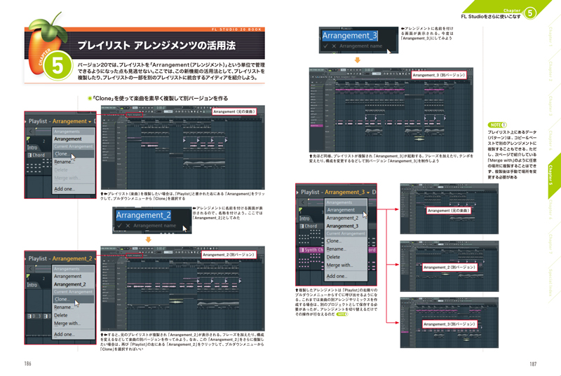 Image-Line Software FL STUDIO 20 攻略BOOK（好評発売中）