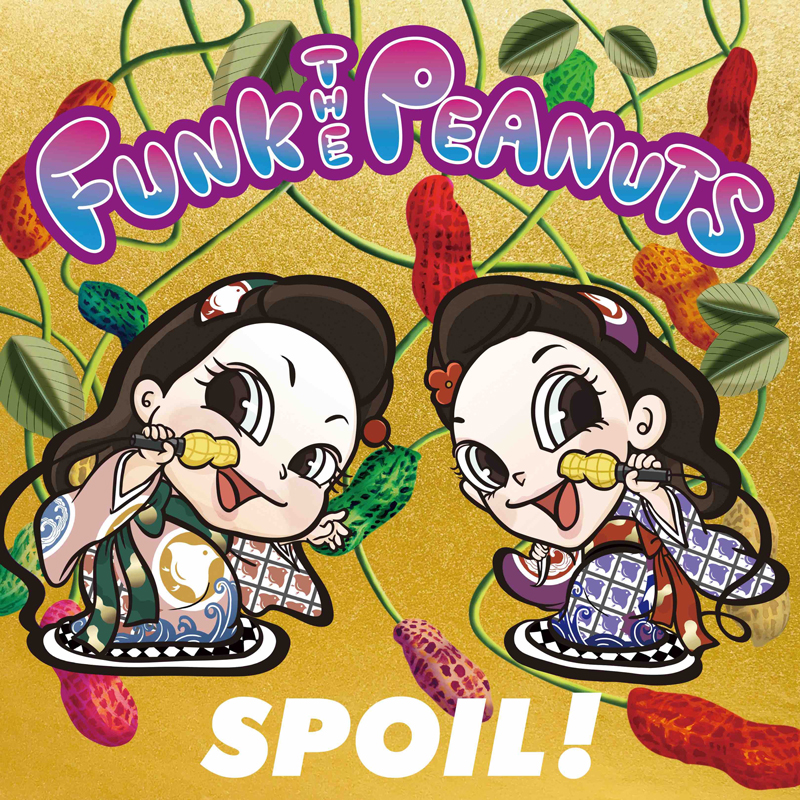 FUNK THE PEANUTS、7月7日（ドリカムの日）にリリースされる新曲「SPOIL!」のMVと連動した新アーティスト写真が公開！