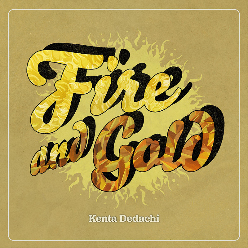 Kenta Dedachi、本日4月13日、1stシングル「Fire and Gold」でメジャーデビュー！サイトウユウスケ氏が手がけたMVも公開！