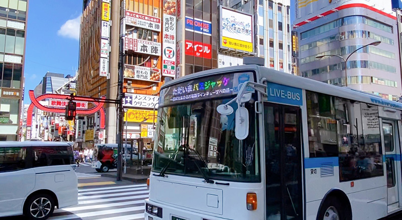 眉村ちあき、10.30 LINE CUBE SHIBUYAで開催するバンドワンマンライブ『眉村ちあきの音楽隊２』に向けて、新宿・渋谷をライブバスで快走！！
