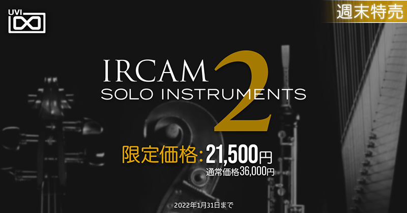 IRCAM Solo Instruments 2