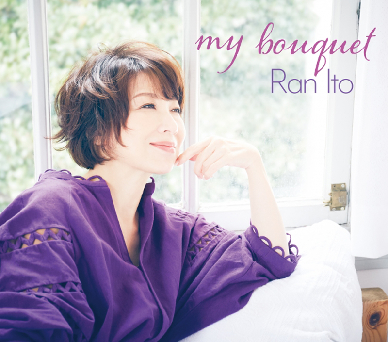 伊藤 蘭