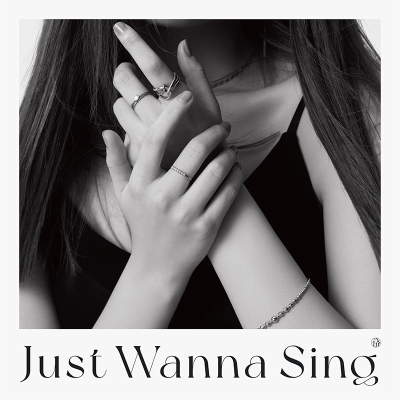 伶（れい）、1st ALBUM「Just Wanna Sing」に清塚信也 書き下ろしフィーチャリング曲「恋と、終わりと、kiss feat. 清塚信也」収録決定！