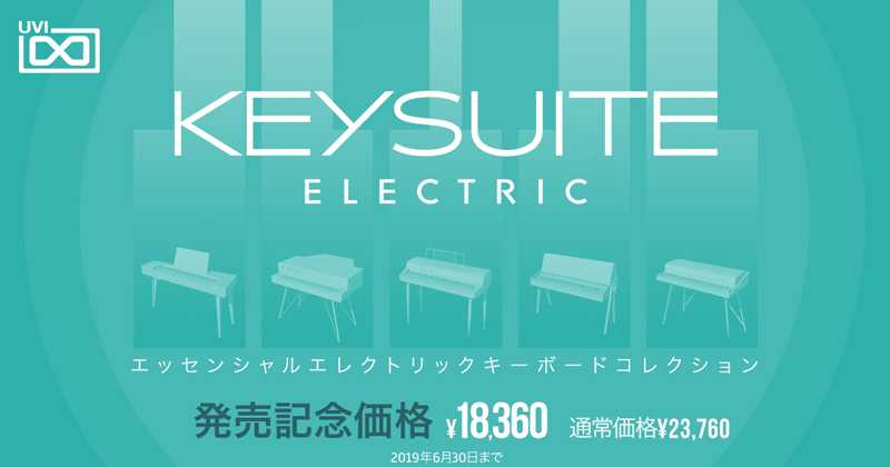 「Key Suite Electric」