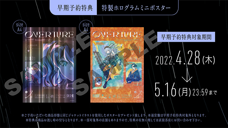 新品未開封　レア　神採りアルケミーマイスター 予約特典CD 神採りアルケミーマイスター 特殊錬金ディスク - メルカリ