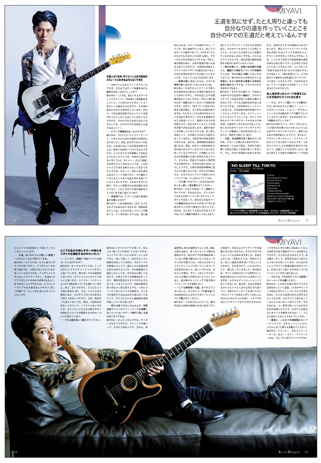 サムライ ギタリスト のmiyaviが登場 サウンド デザイナー19年8月号をチラ見 Tunegate Me