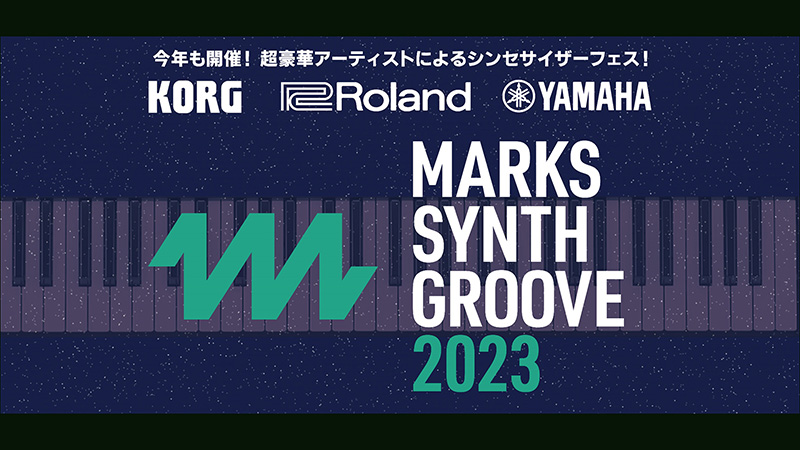 6⽉24⽇（⼟）、⼤阪の電⼦楽器専⾨店マークスミュージックにて開催されたイベント「MARKS SYNTH GROOVE 2023」のライブ映像を7⽉22⽇（⼟）〜8⽉13⽇（⽇）の期間限定で、KORGの⾼画質・⾼⾳質の配信システム「Live Extreme」で無料配信されることが発表された。