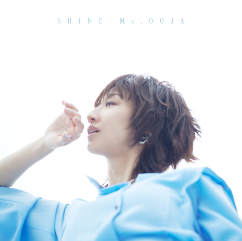 「1/fのゆらぎ」のシルキーボイスを持つシンガーソングライターMs.OOJA、2013年発表の応援歌「紫陽花」MVが公開！