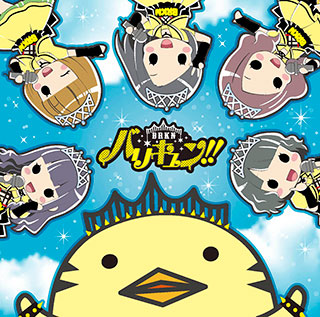 初回限定盤