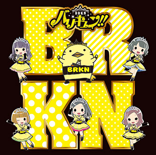 HMV限定発売盤