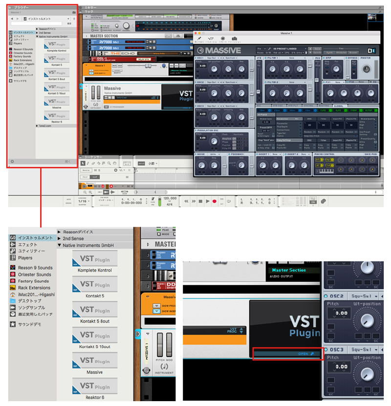 【動画付き】Propellerheads Reason9.5レビュー（VSTプラグインに対応）