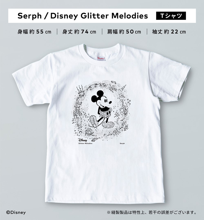 Serph『Disney Glitter Melodies』限定盤のTシャツ