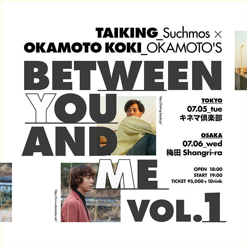 「Between You and Me Vol 1.」