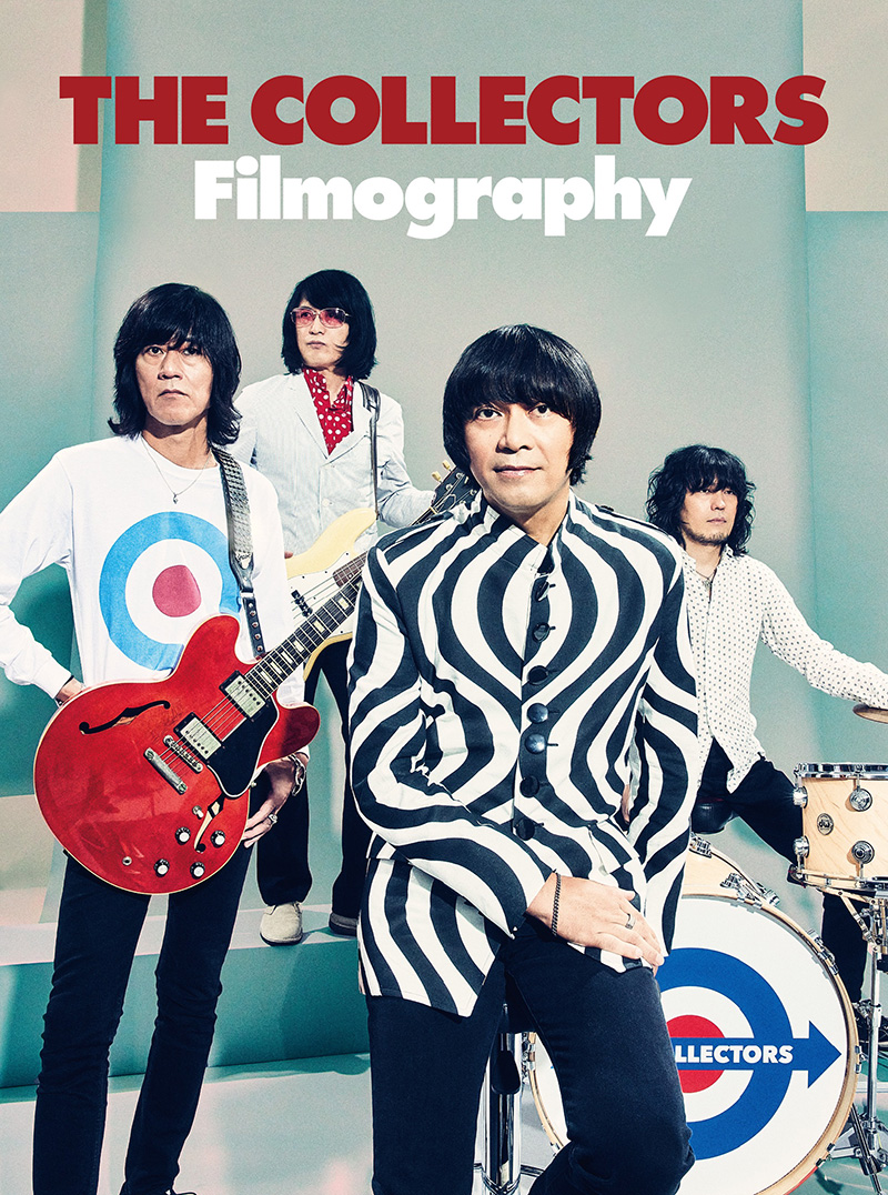 THE COLLECTORS「Filmography」
