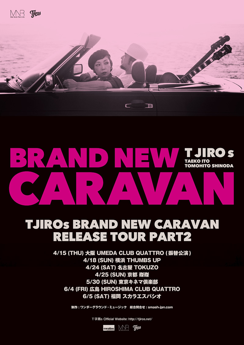 「Ｔ字路s “BRAND NEW CARAVAN” Release Tour Part2」