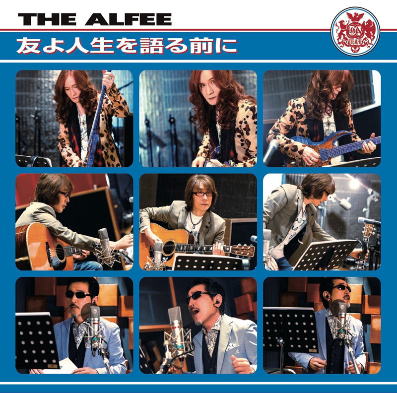 THE ALFEE、今年初のコンサートは無観客配信ライブを開催！（満を持して3年ぶり68枚目のシングルをリリース！）