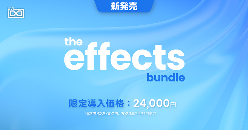 UVI「The Effects Bundle」