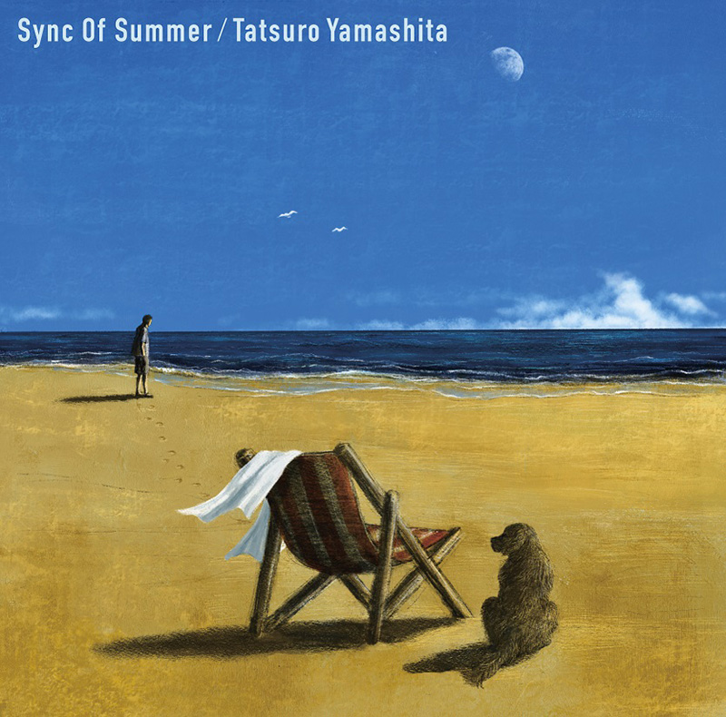山下達郎、新曲「Sync Of Summer」のMVを公開！