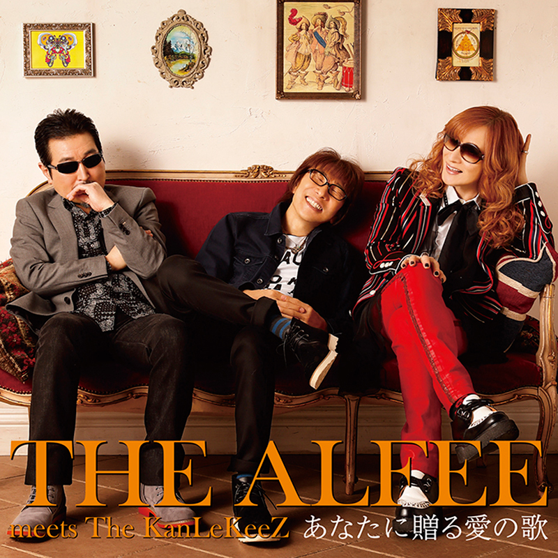 THE ALFEE、待望のニューシングル「あなたに贈る愛の歌」全4タイトルジャケット写真公開！